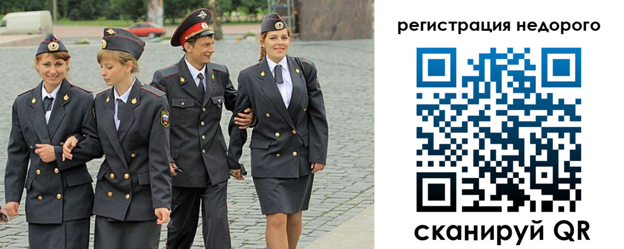 прописка паспорт в Грязовце