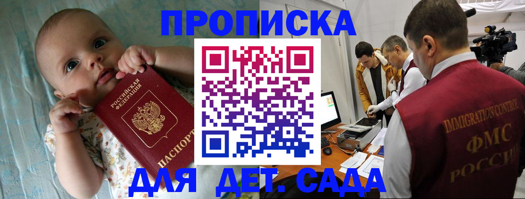 пропишу в квартире в Грязовце