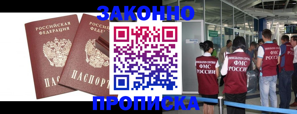 найти адрес прописки в Грязовце